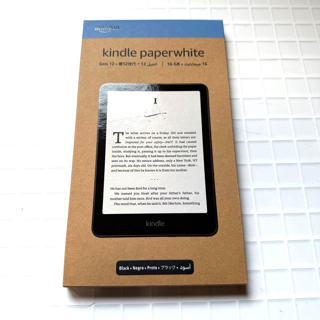 【美品☆】Kindle Paperwhite (第12世代) 16GB 広告なし