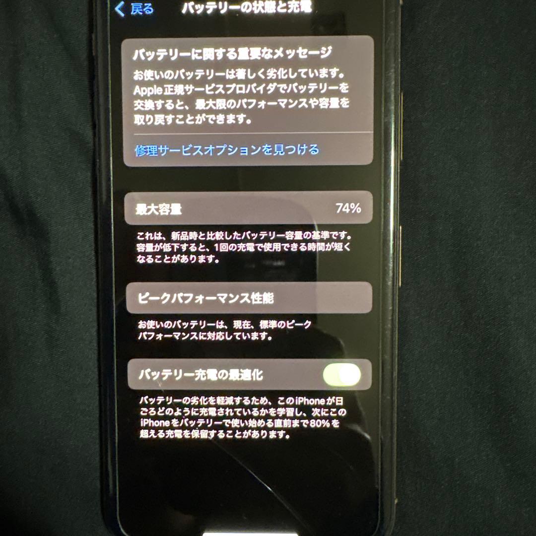 超美品　動作不良無し　Apple iPhone Xs 265GB