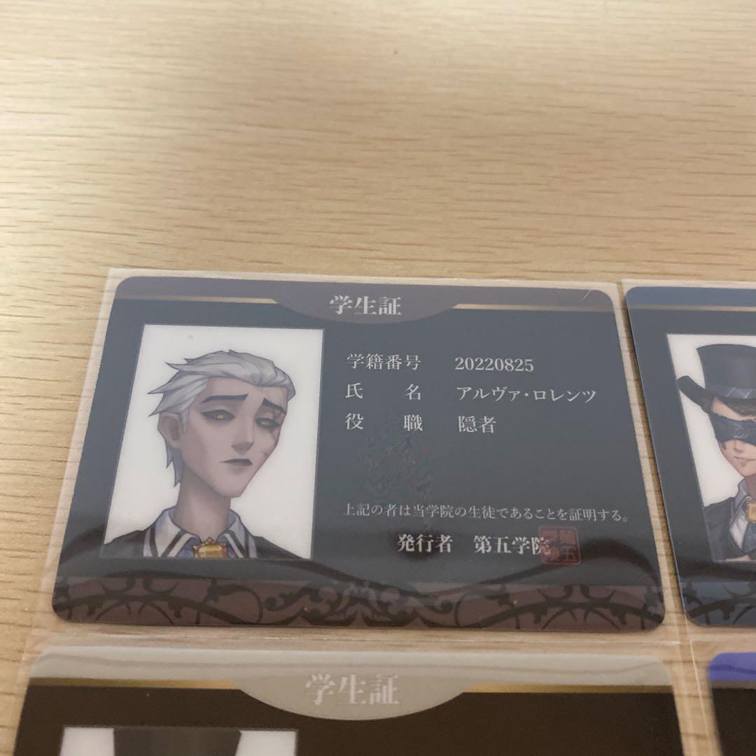 第五人格 スイパラ 学生証　隠者　墓守　白黒無常　占い師　写真家　納棺師