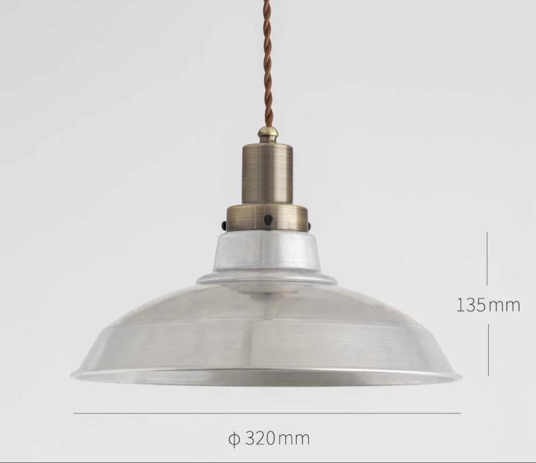 Kanademono アルミシェードランプ