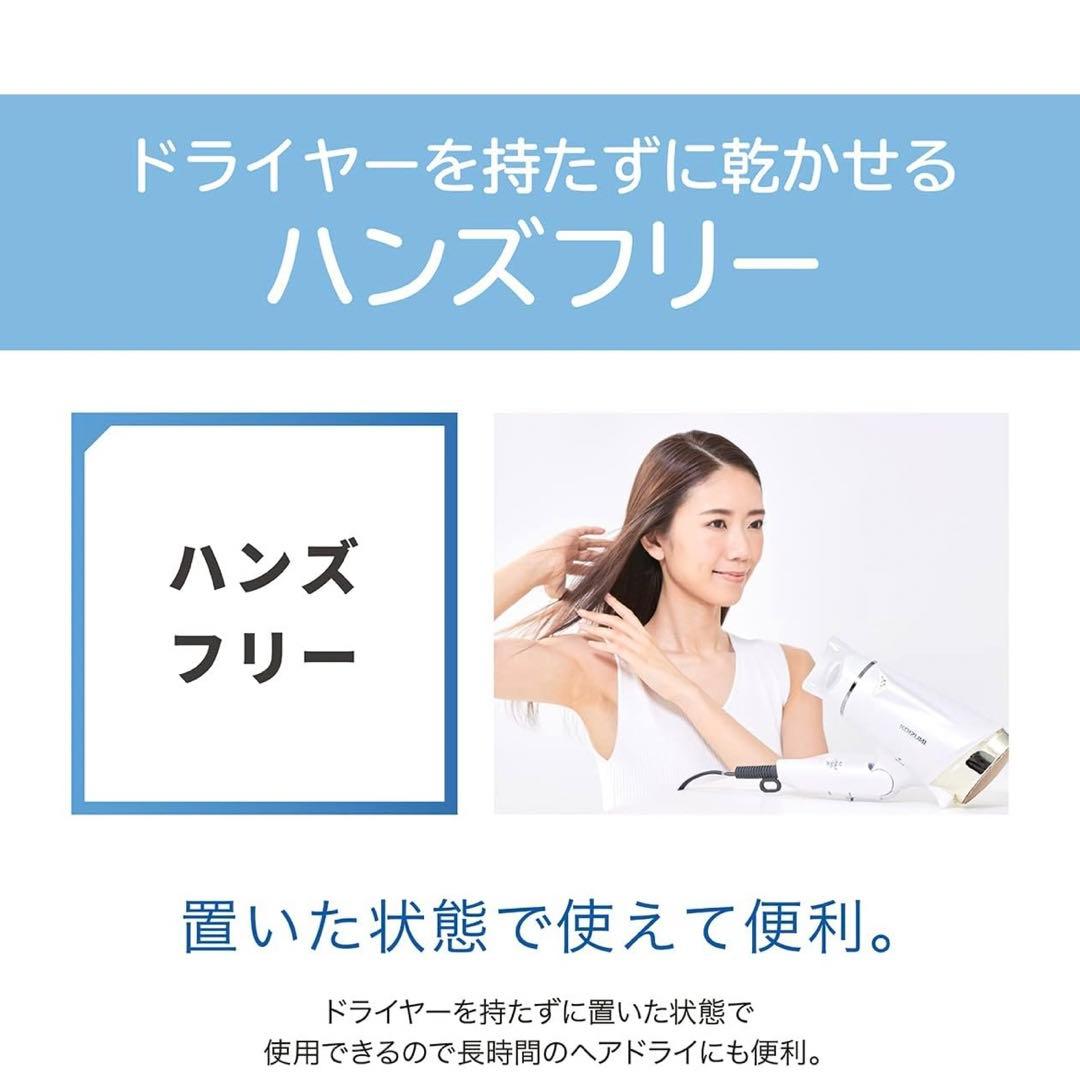 【新品・未使用】コイズミ　マイナスイオンヘアドライヤー　KHD-9130/K
