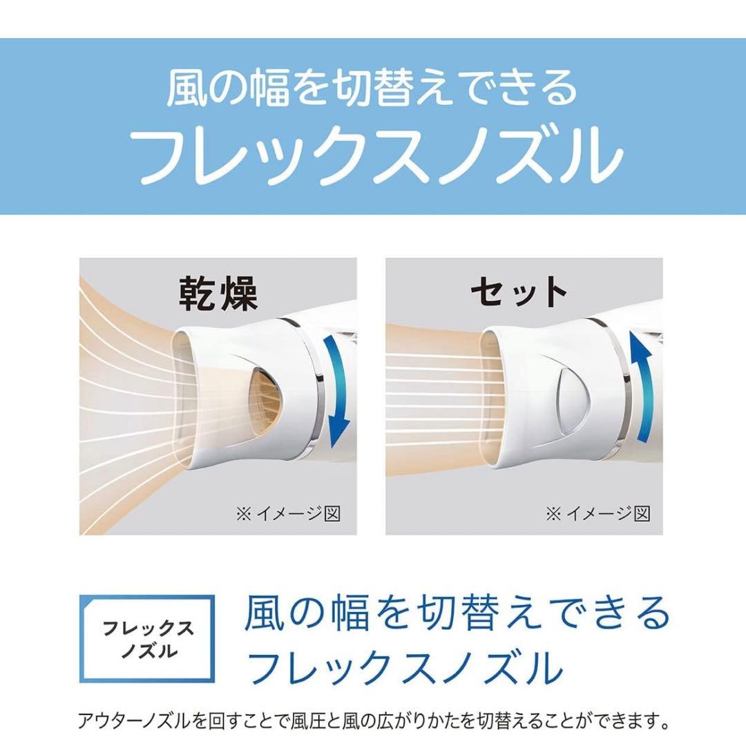 【新品・未使用】コイズミ　マイナスイオンヘアドライヤー　KHD-9130/K