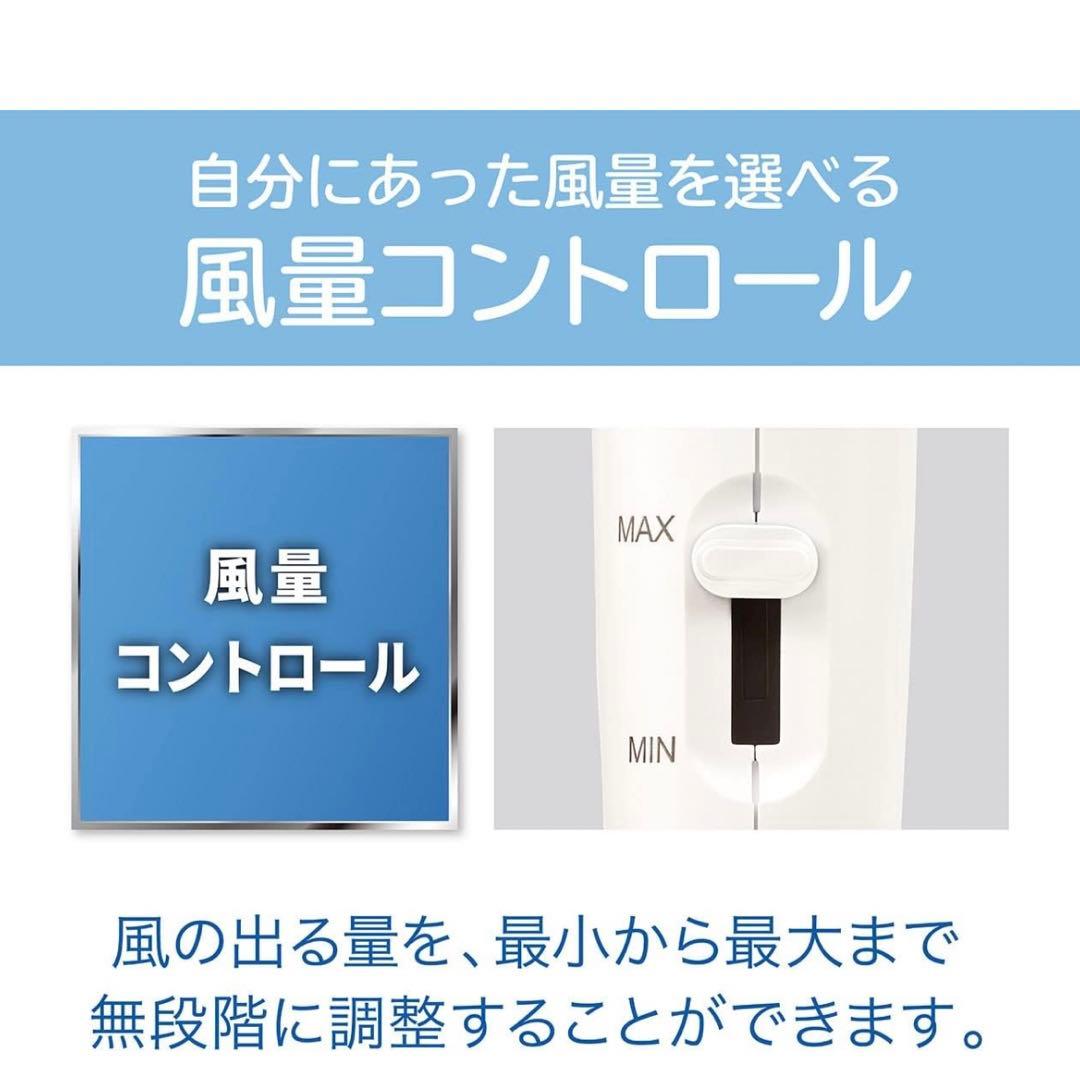 【新品・未使用】コイズミ　マイナスイオンヘアドライヤー　KHD-9130/K