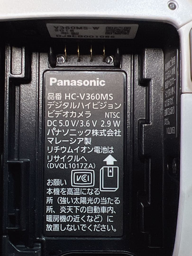 Panasonic HC-V360MS　ビデオカメラ　中古