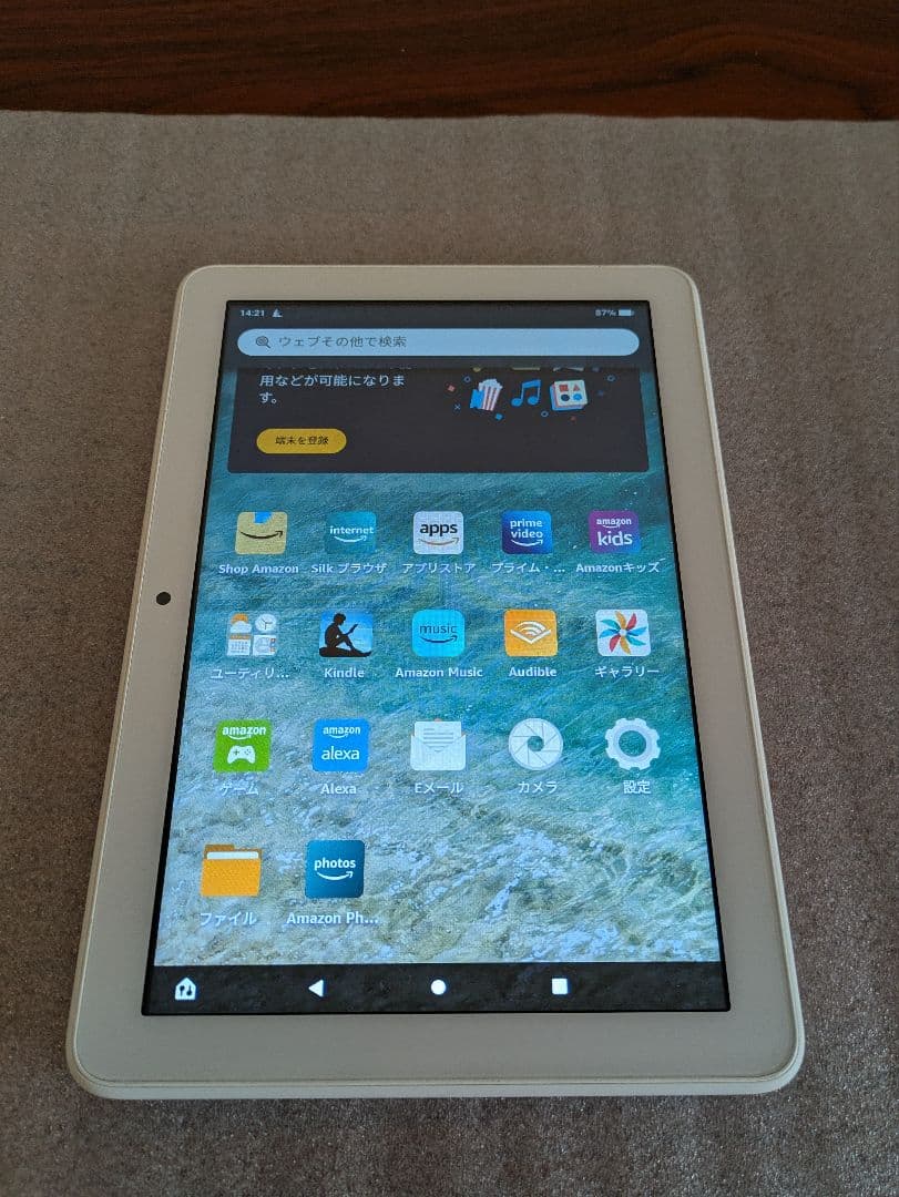 【第10世代】Amazon Fire HD8 タブレット ホワイト 64GB