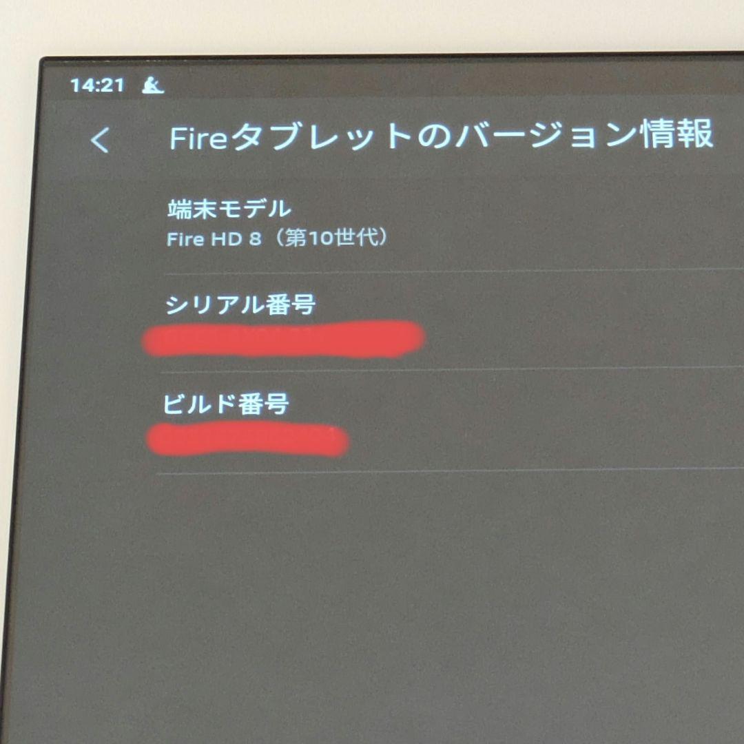 【第10世代】Amazon Fire HD8 タブレット ホワイト 64GB