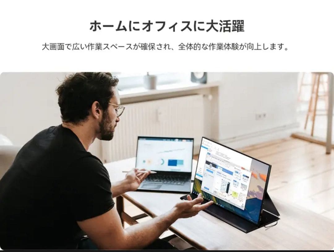 新品未使用Ingknok 18.5インチ FHD IPSモバイルモニター