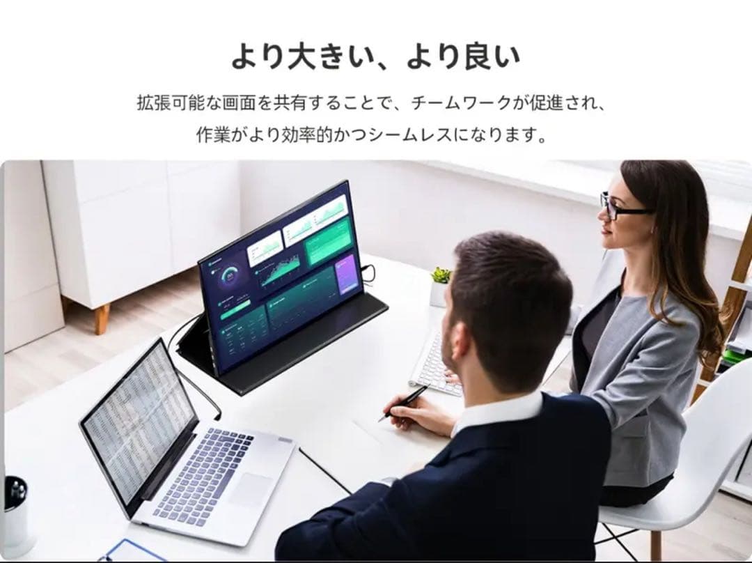 新品未使用Ingknok 18.5インチ FHD IPSモバイルモニター