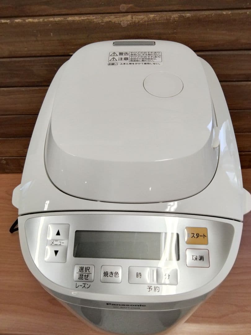 (送料無料鹿児島発)内部ブレード欠品 Panasonic ホームベーカリー