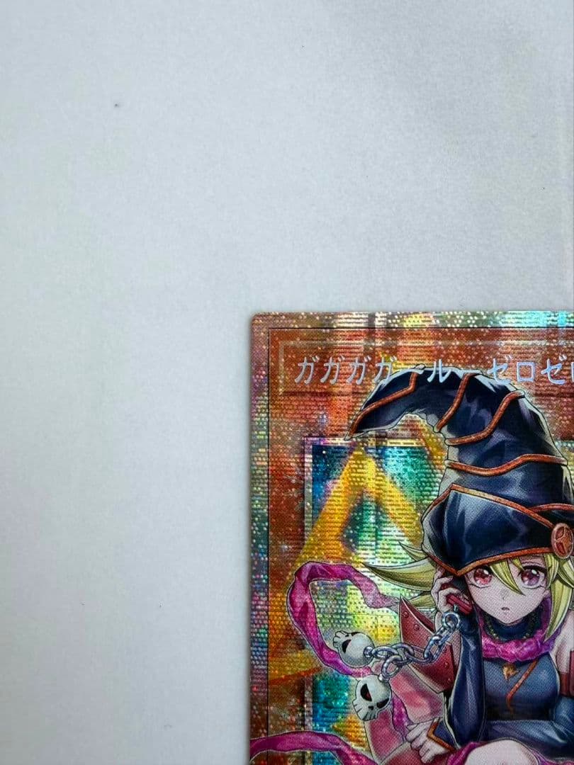 ガガガガール-ゼロゼロコール　オーバーフレーム　プリズマ　アジア版#01