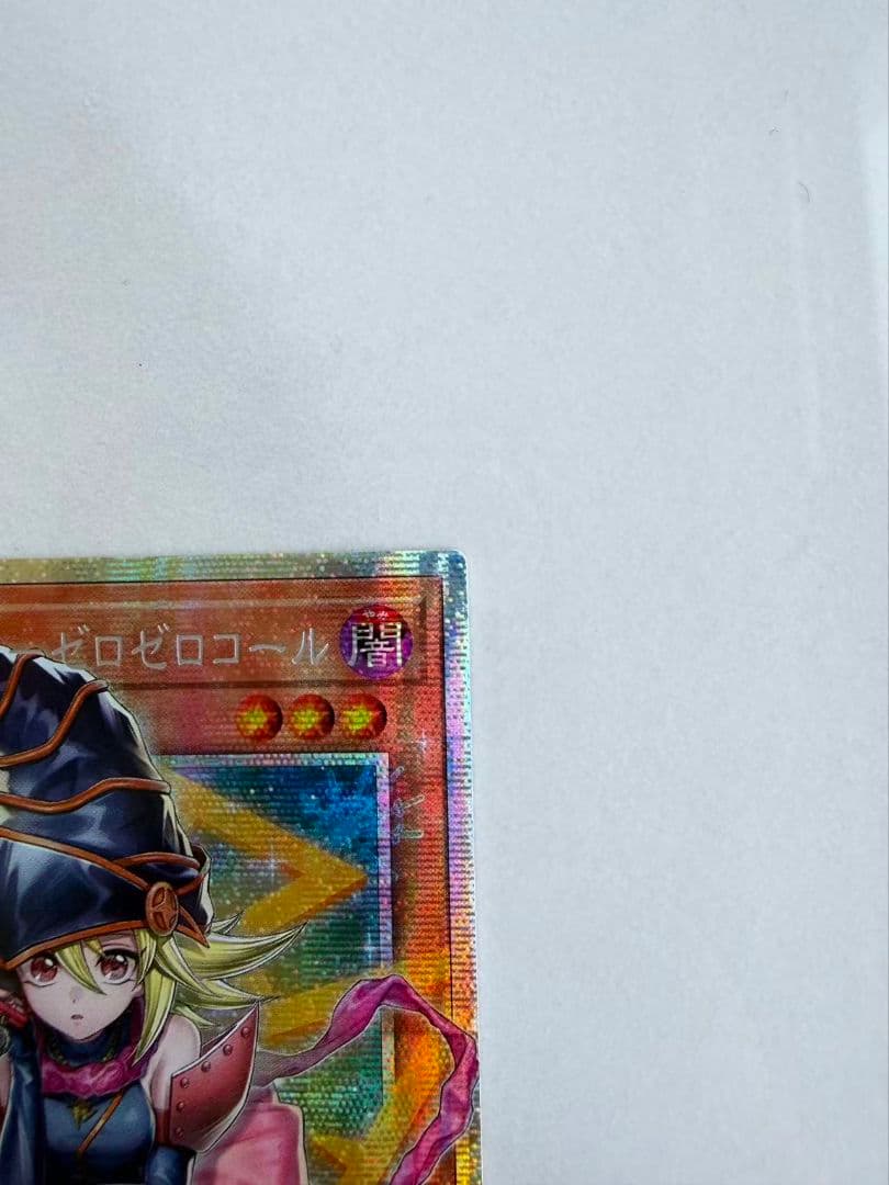 ガガガガール-ゼロゼロコール　オーバーフレーム　プリズマ　アジア版#01