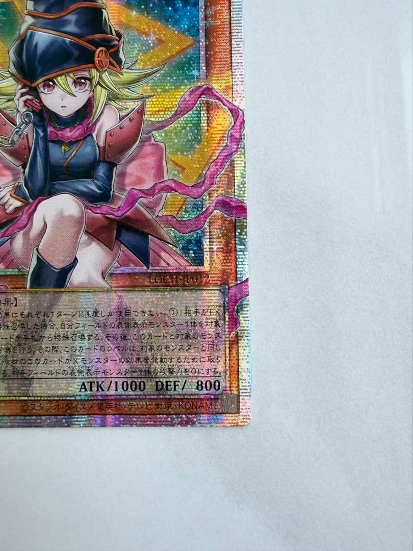 ガガガガール-ゼロゼロコール　オーバーフレーム　プリズマ　アジア版#01