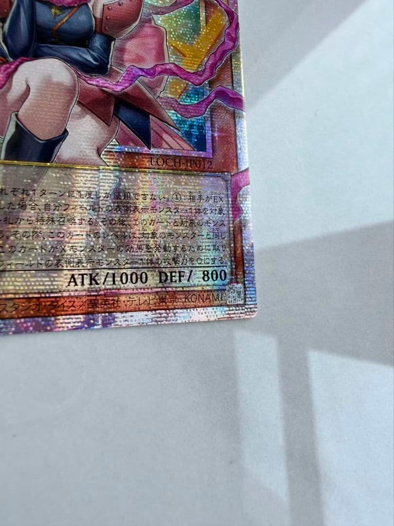 ガガガガール-ゼロゼロコール　オーバーフレーム　プリズマ　アジア版#01