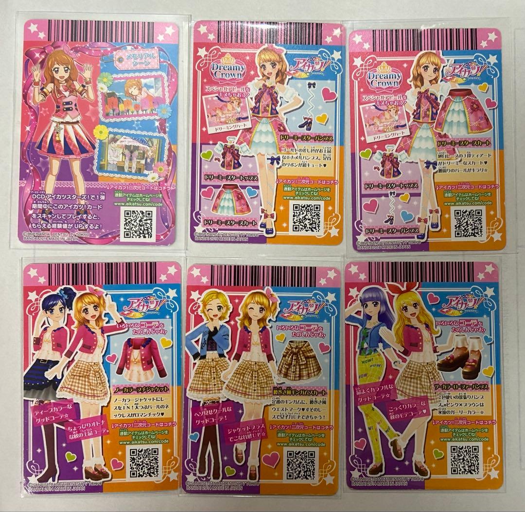 アイカツカード　ピンクパレード　アニメ柄　ドリーミースター　6枚セット