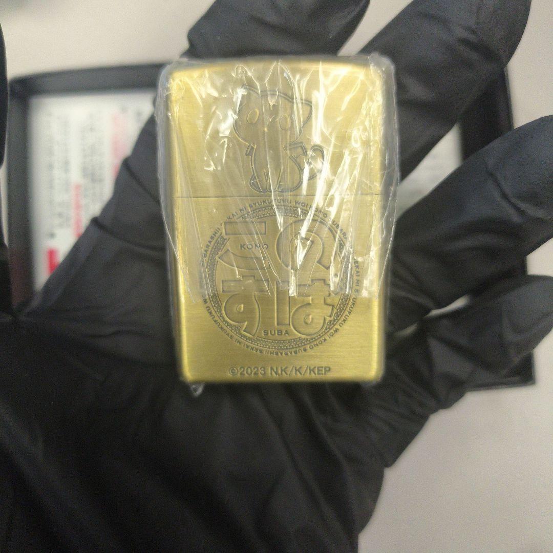 この素晴らしい世界に爆焔を めぐみん&ゆんゆん Zippo KADOKAWA