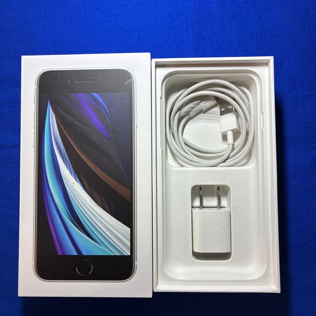 iPhone SE3 64G ホワイト
