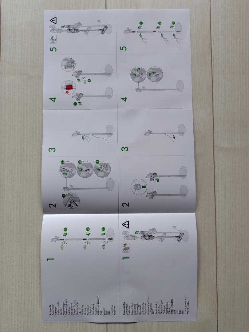 ダイソン純正　Ｖ１２　専用ドック