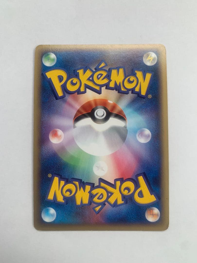 渦巻ホロ　シャワーズ ★ 拡張パック第4弾 裂けた大地 027/088