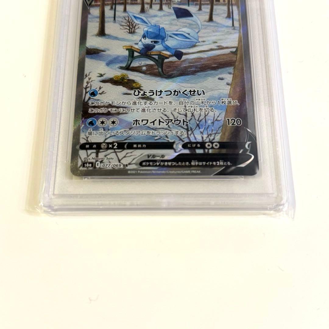グレイシアV SR イーブイヒーローズ　077/069. PSA10