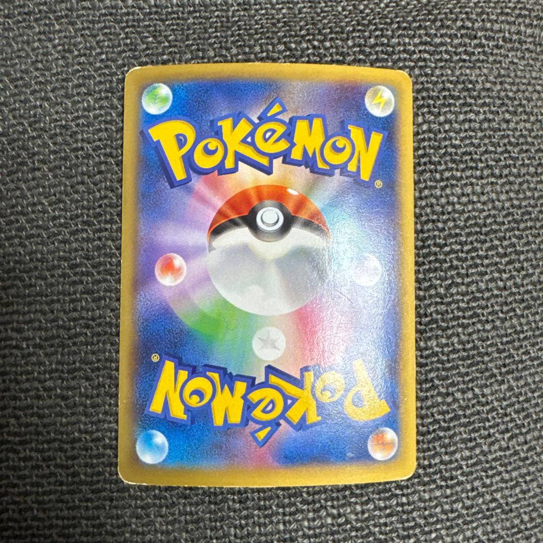 MリザードンEX RR CP6 20th Anniversary 002/087