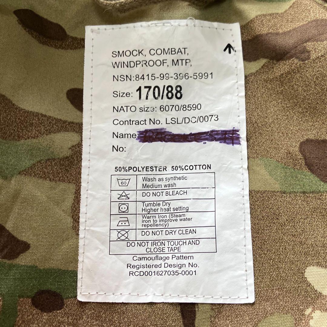 イギリス軍 マルチカム 迷彩 MTP ウィンドプルーフ コンバット