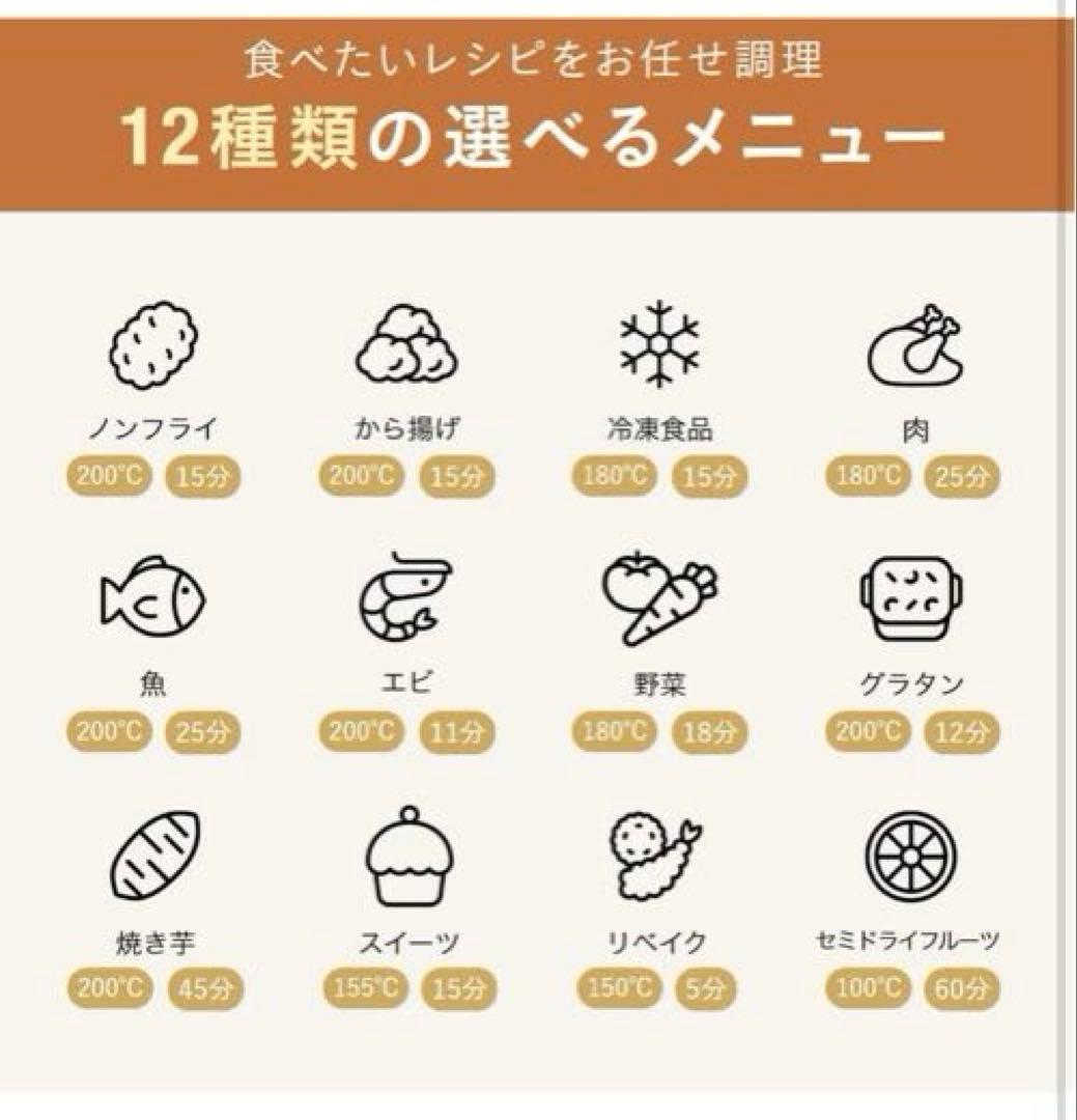 Bruno ブルーノ ガラスエアフライヤー