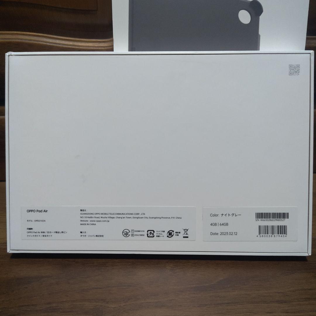 OPPO Pad Air 本体 + Smart Cover