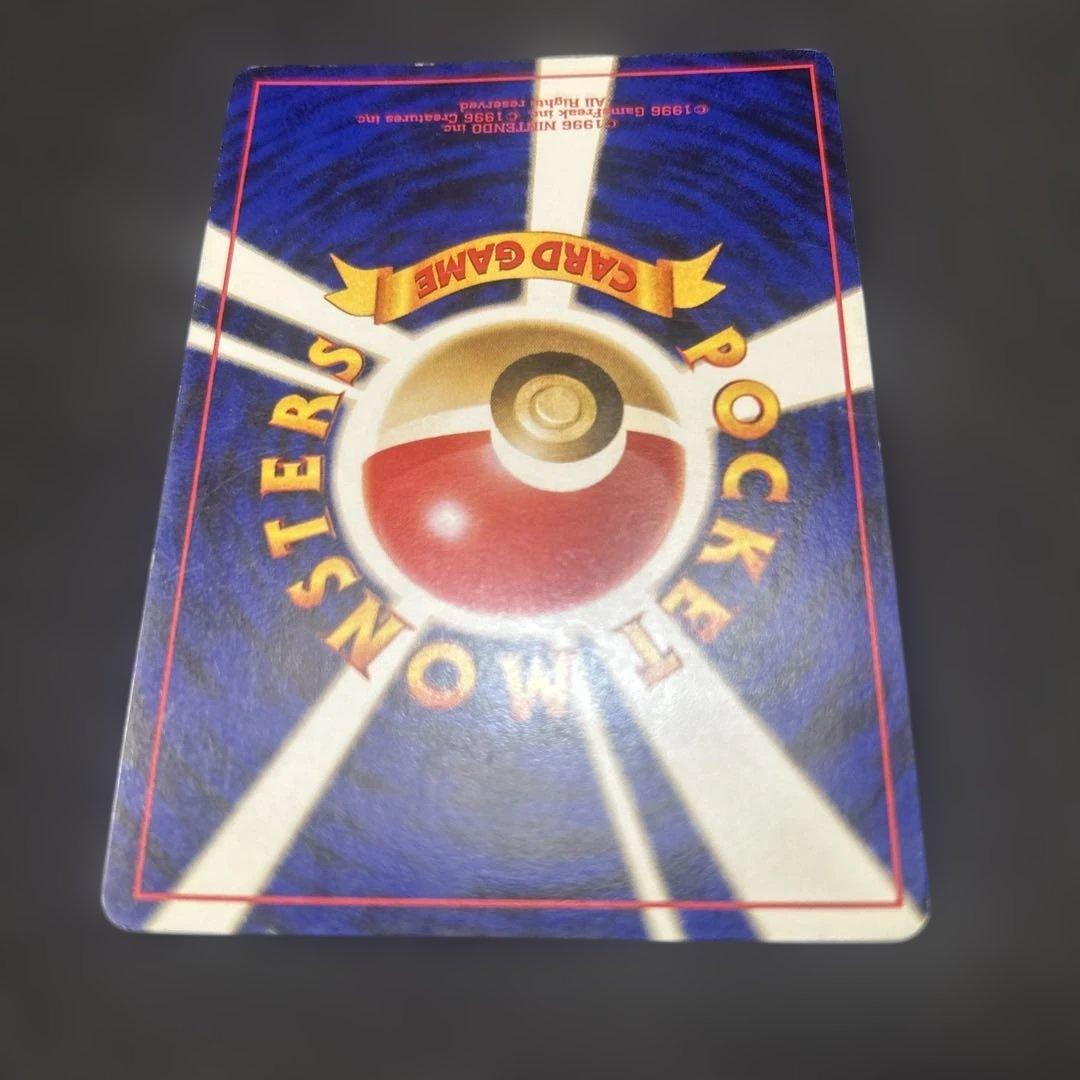 【旧裏】 カメックス とりかえっこプリーズ