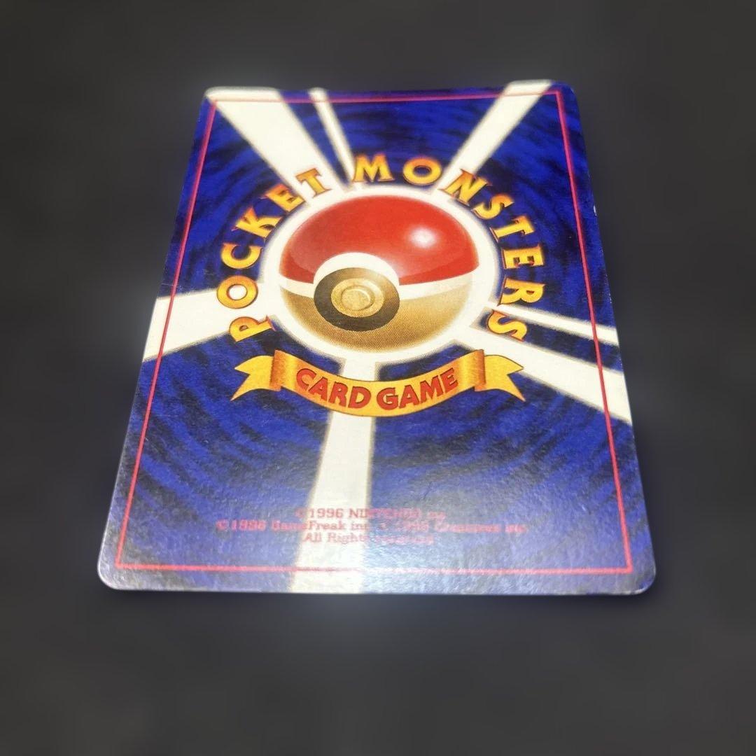 【旧裏】 カメックス とりかえっこプリーズ