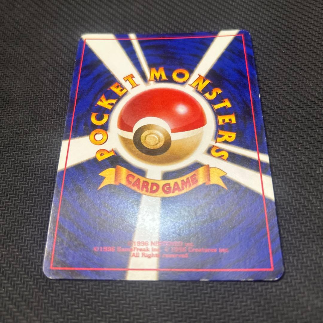 【旧裏】 カメックス とりかえっこプリーズ