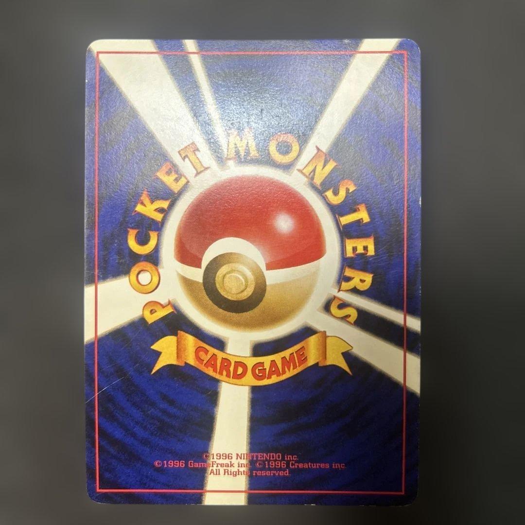 【旧裏】 カメックス とりかえっこプリーズ