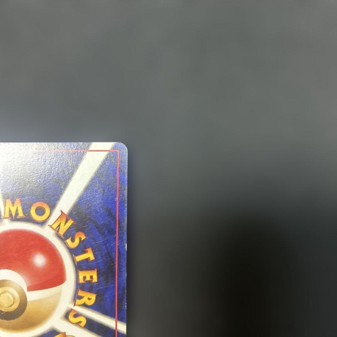 【旧裏】 カメックス とりかえっこプリーズ