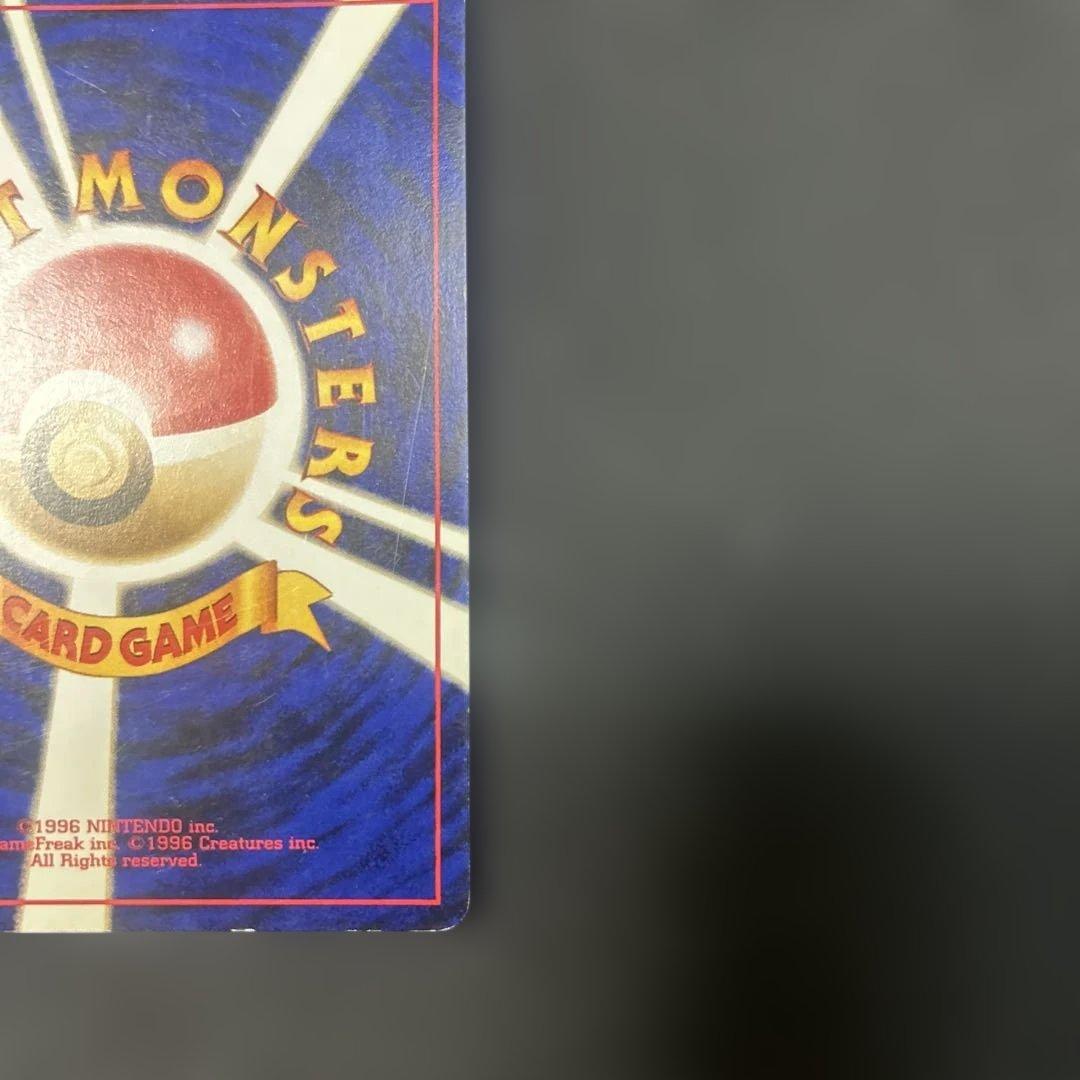 【旧裏】 カメックス とりかえっこプリーズ