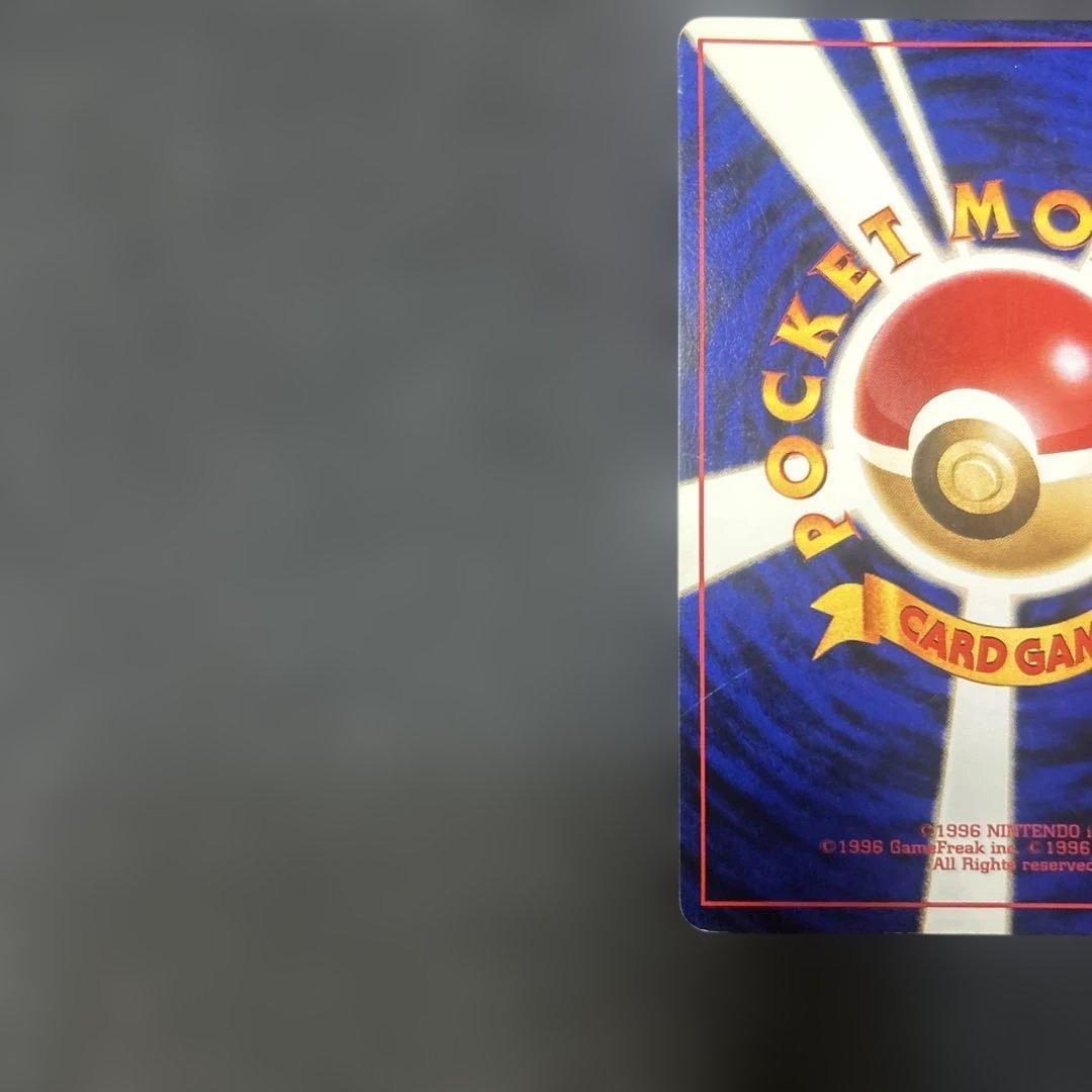 【旧裏】 カメックス とりかえっこプリーズ