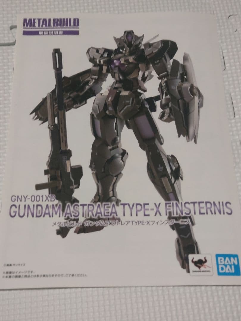 L BUILD ガンダムアストレア TYPE−X フィンスターニス