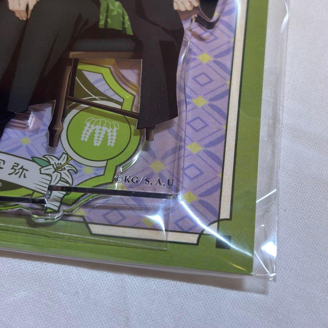 鬼滅の刃 AGF2023 アクリルマスコット ランダムカード 不死川実弥②