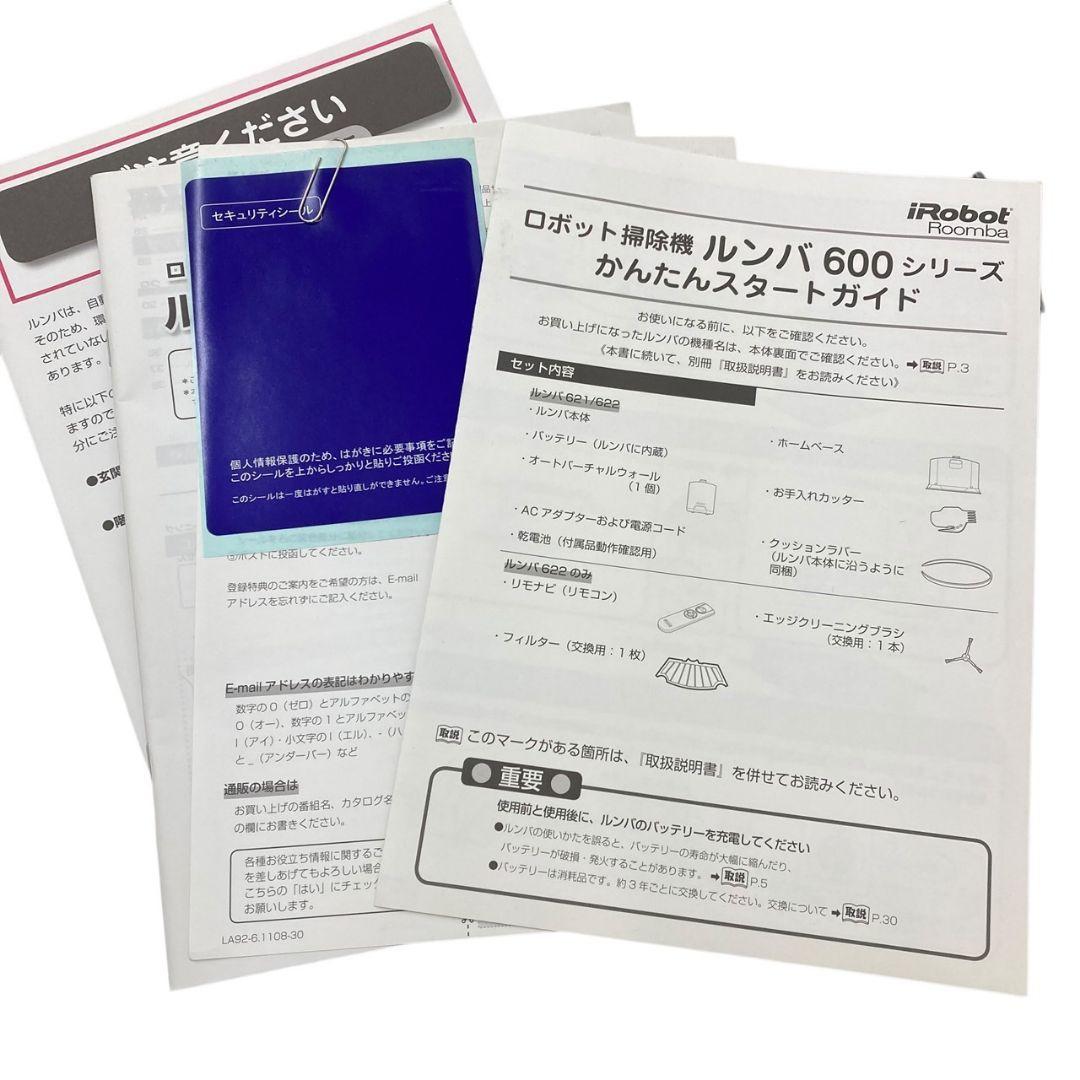 み*ん様 A17586 未使用 irobot Roomba 621 廃盤品 ロボ