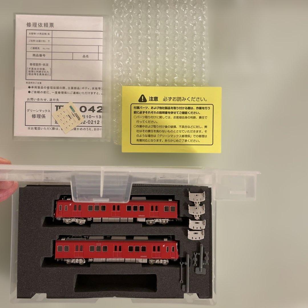 グリーンマックス30504 名鉄6800系 1次車　動力無し　2両編成