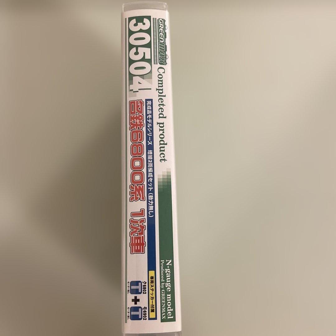 グリーンマックス30504 名鉄6800系 1次車　動力無し　2両編成