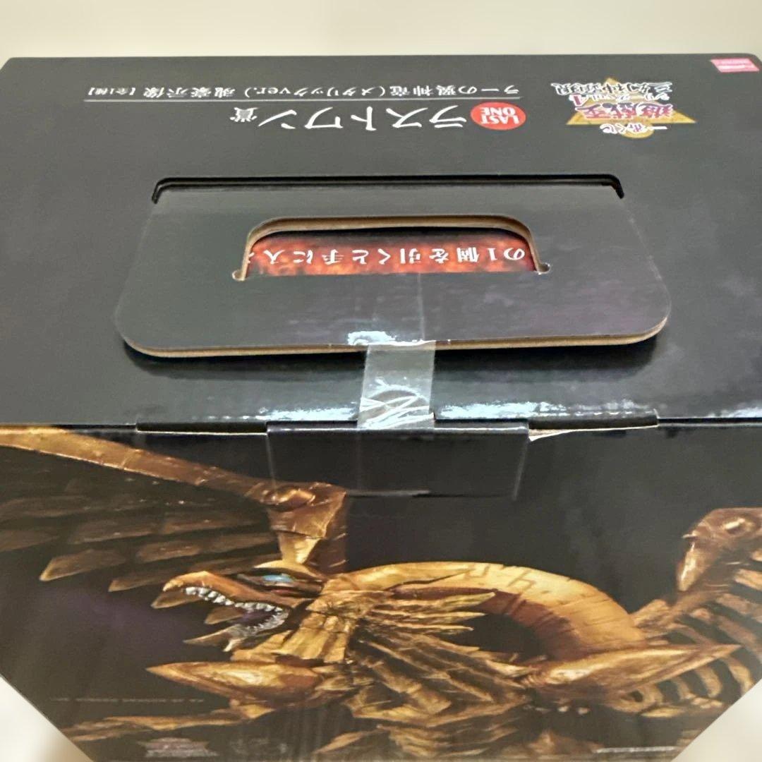 遊戯王 一番くじ ラストワン　ラーの翼神竜 三幻神顕現　魂豪示像