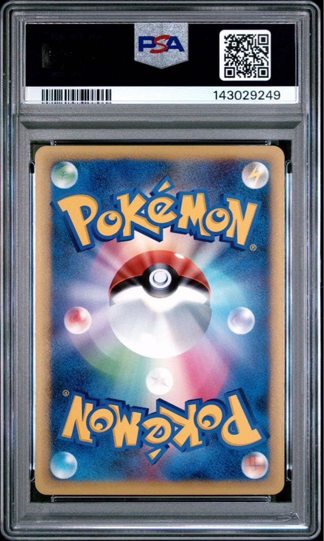 ピカチュウ 2009 ソウルシルバーコレクション リバースホロ 1ED