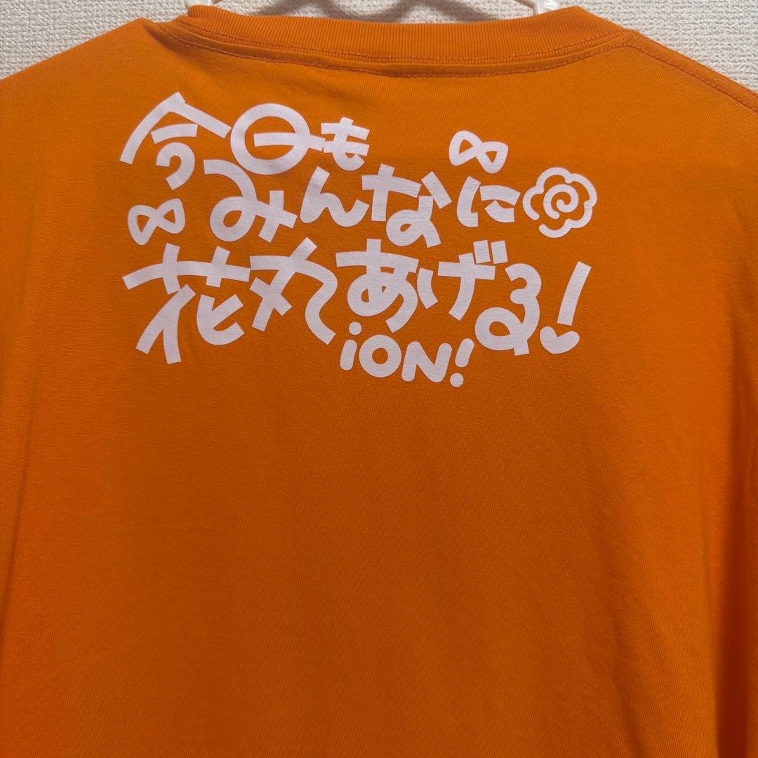 iON!花丸ぺこ 実写Tシャツ