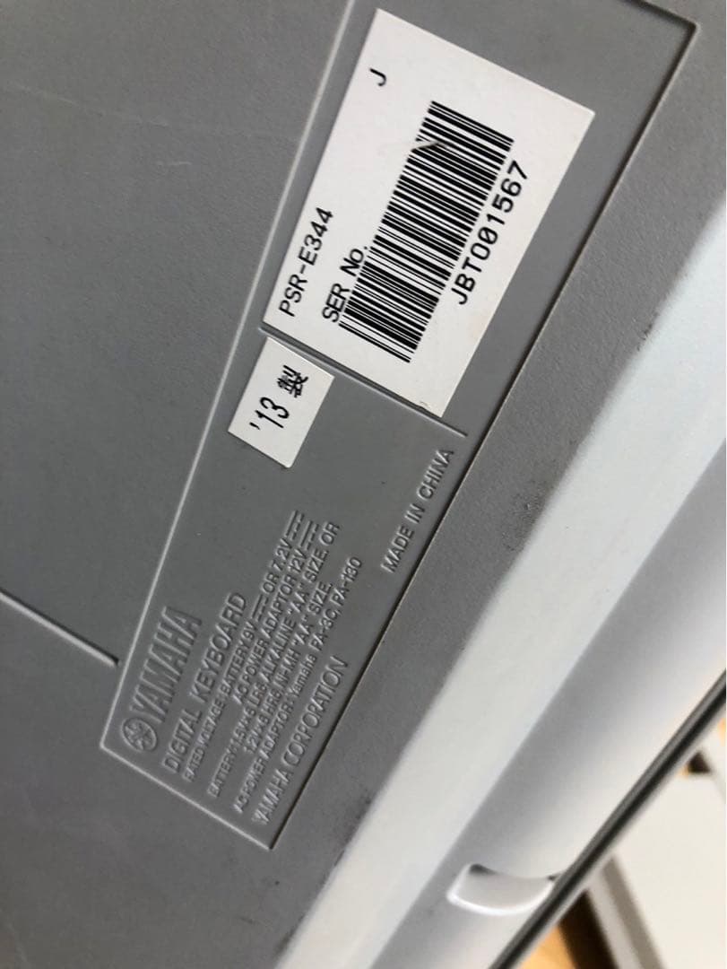 ⑧ YAMAHA 電子ピアノ　キーボード　PSR-E344 2013年製