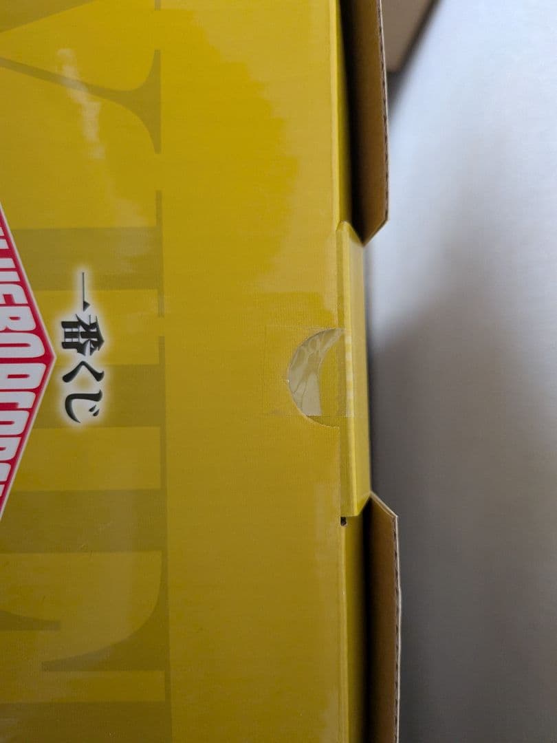 ヒロアカ一番くじ　紡がれる想い　A賞 緑谷　B賞 爆豪　ラストワン賞