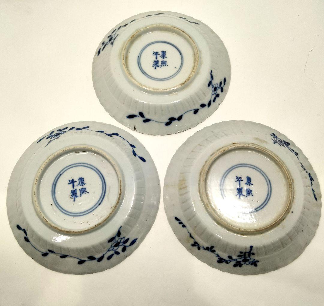 W179-2 清朝期 古染付青花画 小皿 小鉢 在銘 康熈年製 3枚セット　I
