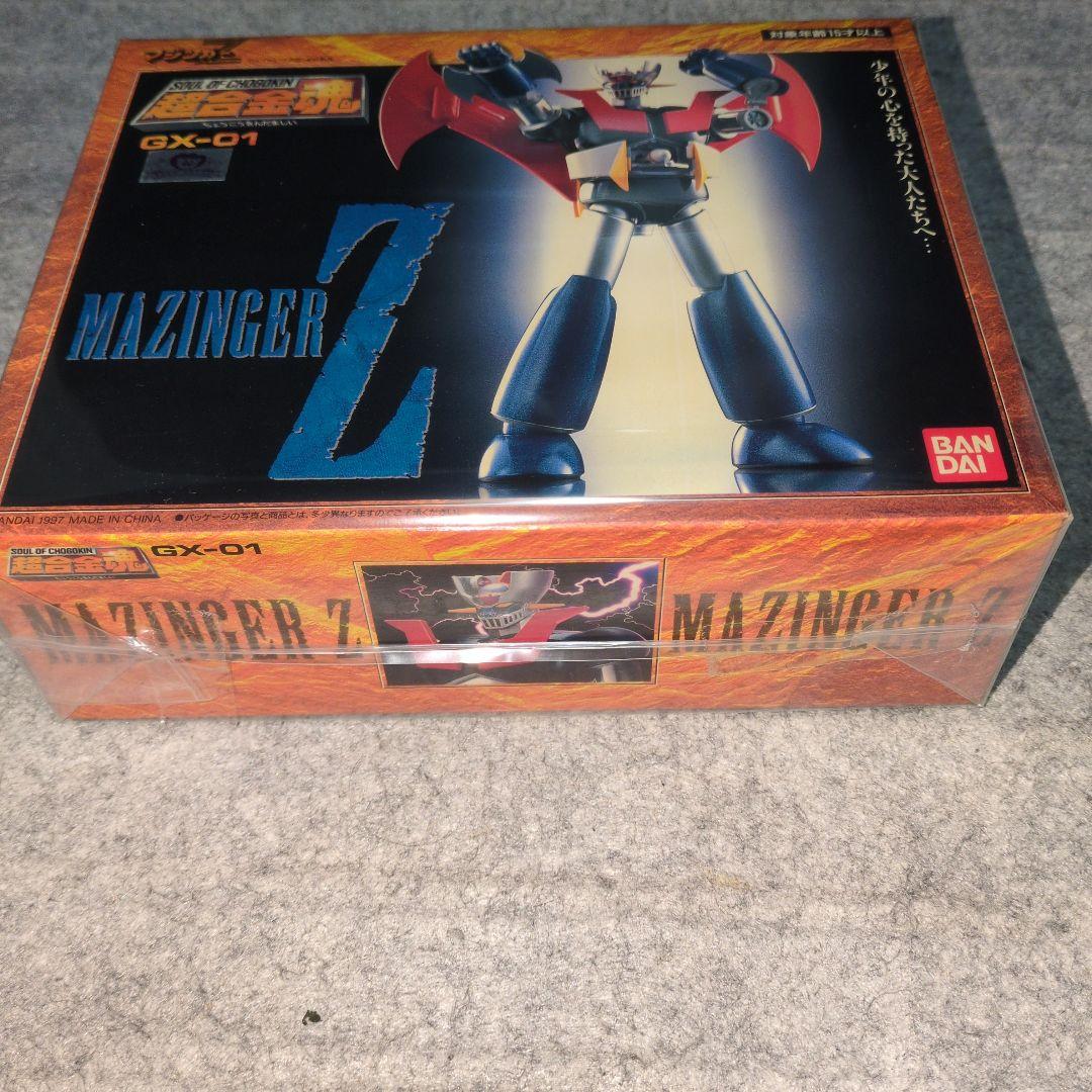 超合金魂、マジンガーZ