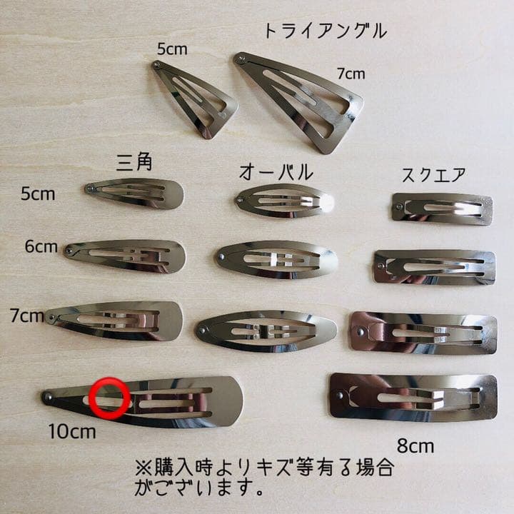 minä perhonen パッチンピン  10cm　#279