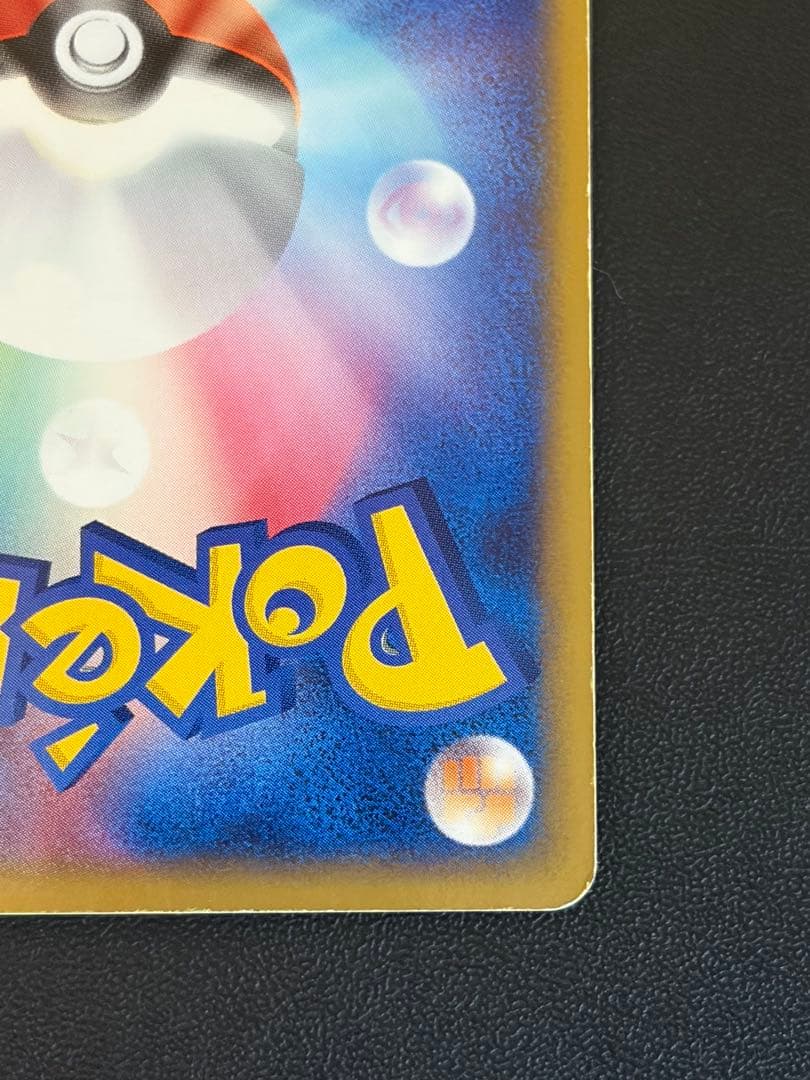 レックウザex 008/015 2004