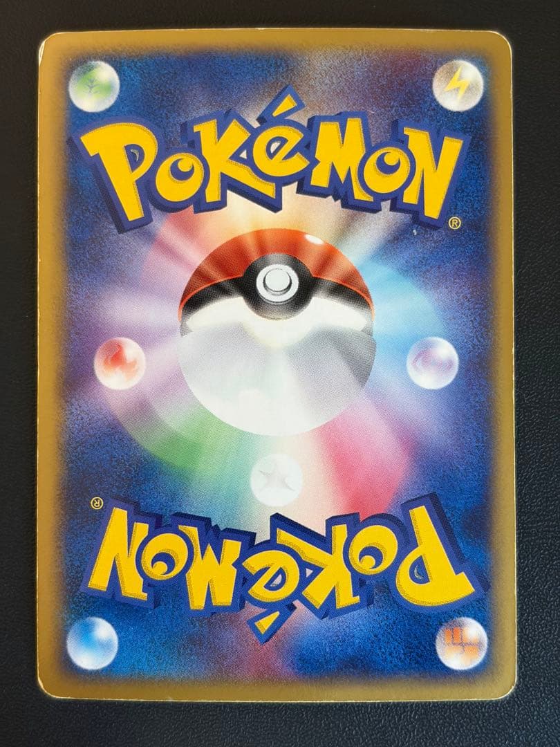 レックウザex 008/015 2004