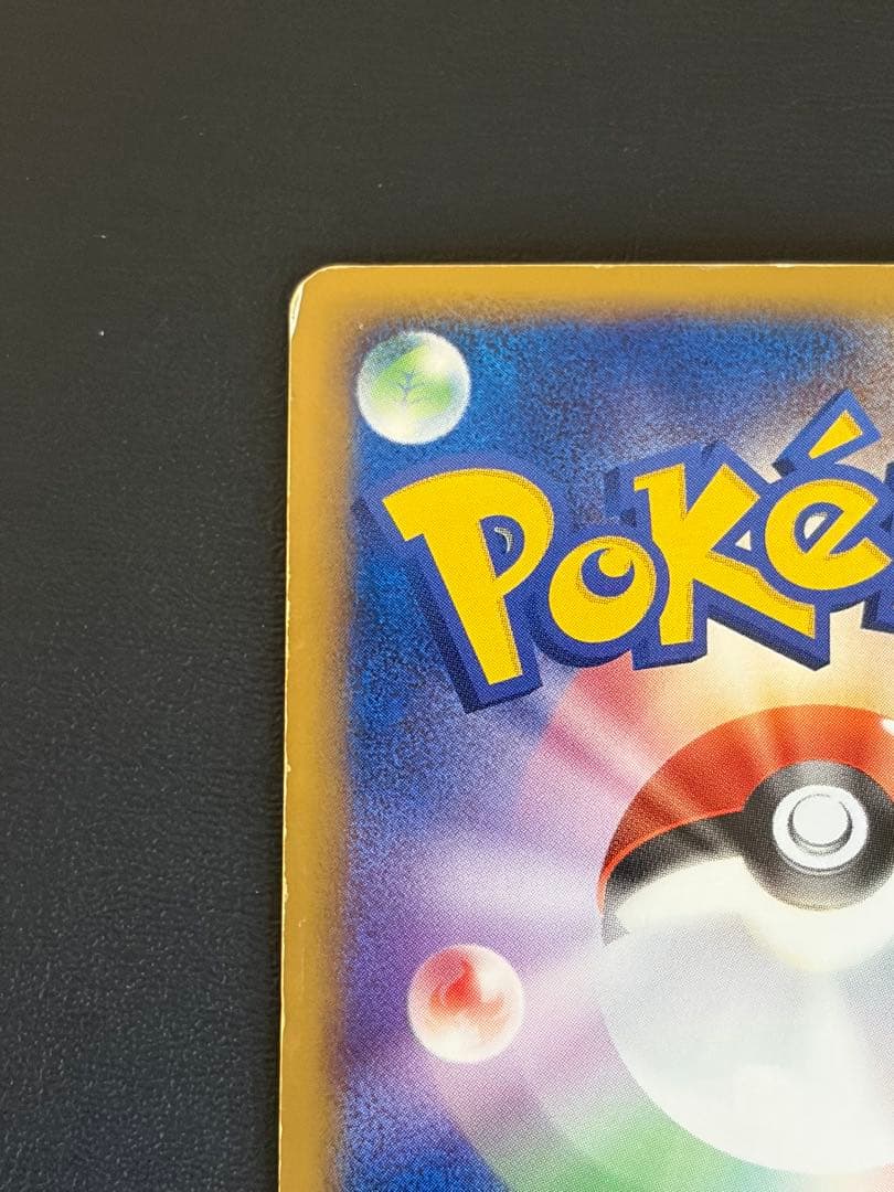 レックウザex 008/015 2004